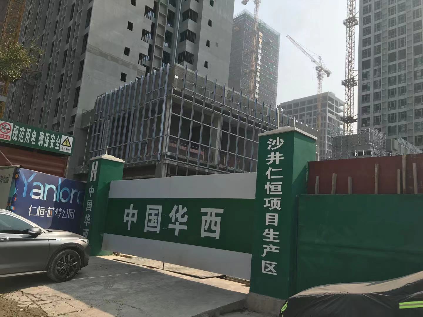 深圳仁恒沙井项目：仁恒芯梦公园，楼梯栏杆制作安装！